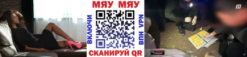 Наркошоп Петухово ГАШ  Галлюциногенные грибы  A PVP  БУТИРАТ  Канабис  МЕФ 