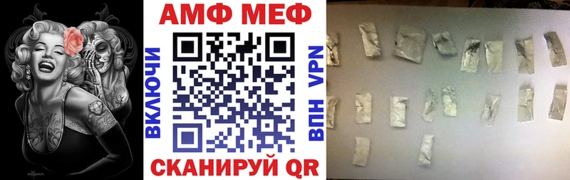 гидра ONION  Петухово  Amphetamine Premium 
