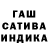 Каннабис сатива Bulyanka