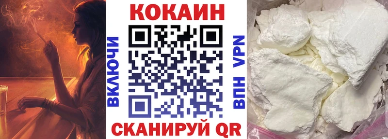 Cocaine 99% Петухово