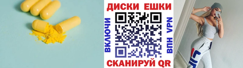 купить наркотик  Петухово  ЭКСТАЗИ Cube 
