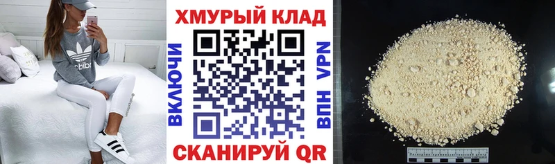 маркетплейс клад  как найти закладки  Петухово  Героин VHQ 