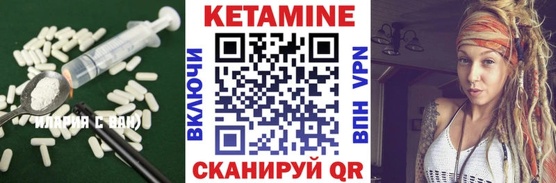 КЕТАМИН ketamine  магазин продажи наркотиков  Петухово 