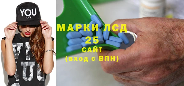 альфа пвп VHQ Балахна