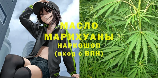 спайс Нязепетровск