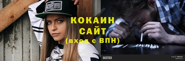 кокаин премиум Нягань