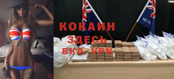 jwh Баксан