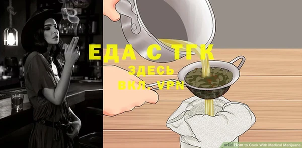 бутик Балабаново