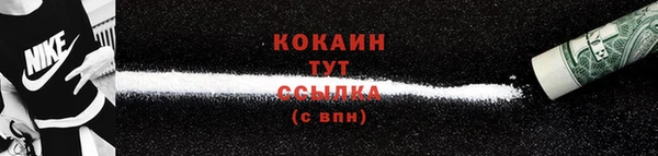 бутик Балабаново