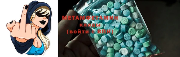 бутик Балабаново