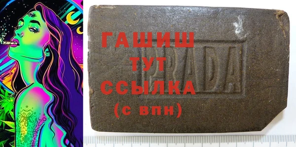 альфа пвп VHQ Балахна