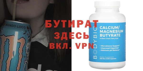 альфа пвп VHQ Балахна