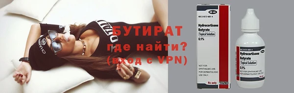 бутик Балабаново