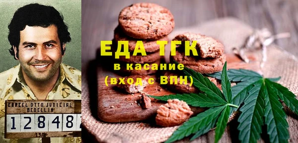 альфа пвп VHQ Балахна