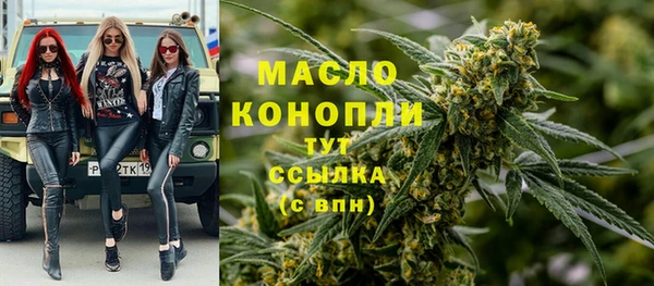 бутик Балабаново