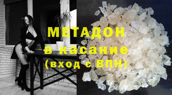 бутик Балабаново
