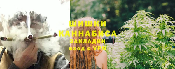 альфа пвп VHQ Балахна