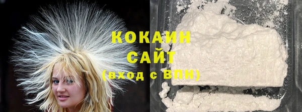 альфа пвп VHQ Балахна
