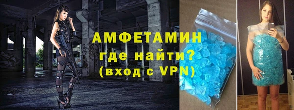 бутик Балабаново