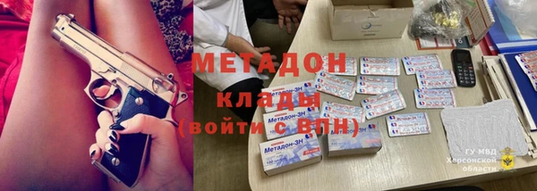 бутик Балабаново