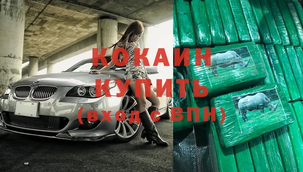 бутик Балабаново