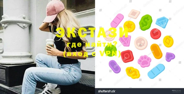 альфа пвп VHQ Балахна