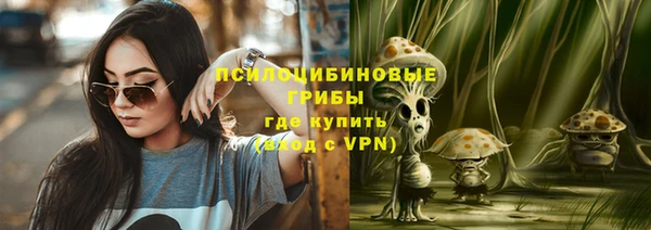 альфа пвп VHQ Балахна