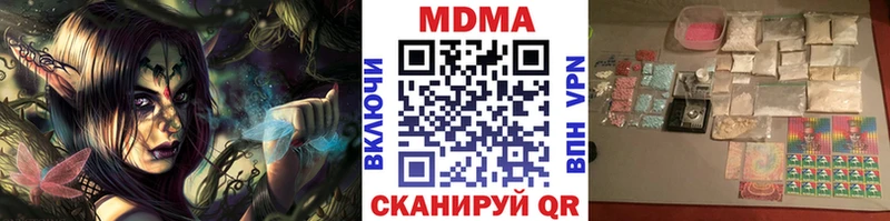 МДМА кристаллы  Петухово 