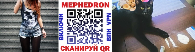 Мефедрон 4 MMC  Петухово 