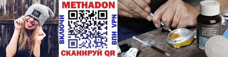 МЕТАДОН мёд Петухово