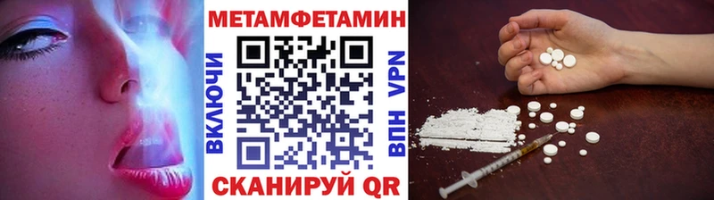 цены   Петухово  Первитин витя 