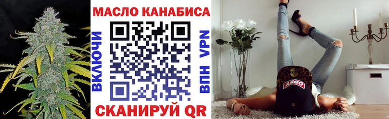 ТГК THC oil  купить наркотики цена  Петухово 